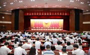 中山市科协第八次代表大会召开