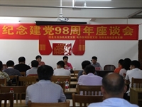 茂名市科协机关党支部到东阳北街社区党支部开展活动