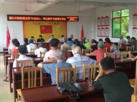 肇庆市科协开展迎“七一”主题党日活动