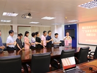 肇庆市科协开展“广东省扶贫济困日”系列活动