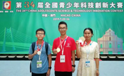 佛山选手夺取全国青少年科技创新大赛金牌