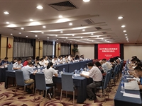 2019年佛山市科普教育基地经验交流会召开