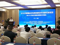 佛山市高明区院士专家企业工作站建设工作取得新进展