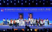 佛山师生参加第19届中国青少年机器人竞赛喜获佳绩
