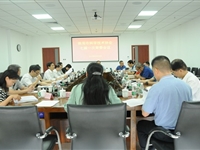 珠海市科协七届一次常委会召开