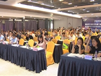 清远市计算机学会举行第六届换届会议