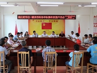 肇庆市科协开展中秋慰问活动