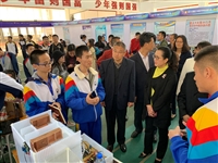 第三十五届江门市青少年科技创新大赛暨第二届江港澳华裔青少年创客成果展在新会梁启超纪念中学实验校区举行