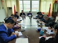 河源市科协召开市委巡察问题整改落实动员会