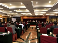 河源市召开生猪复产技术研讨会暨养猪行业协会年会