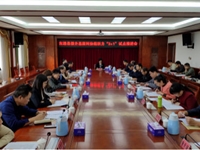 东源县召开提升必威体育平台组织力“3+1”试点工作推进会