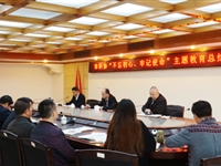 汕头市科协召开“不忘初心、牢记使命”主题教育总结会议