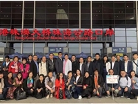 香港工程建造界专业人士考察团到访珠海