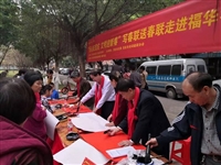 茂名市科协举行“好心在茂名，文明迎新春”科普与文艺进社区活动
