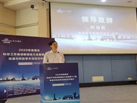 珠海一年一度的科技工作者交流分享盛会开幕！