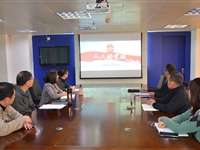 2020年肇庆市科学技术协会开展宪法进机关主题活动