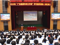 2020年“广东最美科技工作者”学习宣传活动（湛江站）举办