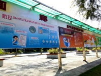 连平县科协加强防控新型冠状病毒感染的肺炎疫情科普宣传