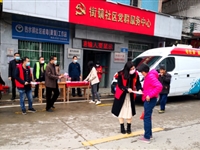 和平县科协积极开展疫情应急科普宣传