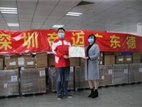 汕头市科协携手广东德班和深圳帝迈捐赠医疗器械助力疫情防控