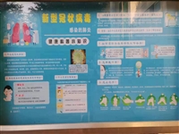 潮州市大唐科协多措并举有效防控疫情