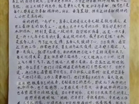 致敬！一位护士女儿的日记——感染科医护人员的工作状态令人瞬间泪目