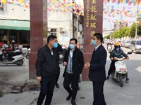 汕头市科协领导到挂钩联系村检查指导疫情防控工作