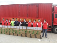 广东冠利达海洋集团80万鱼罐头星夜驰援白衣天使