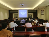 汕尾市科协召开“院士专家工作站”和“海智计划工作站”建设推进会