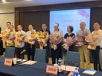 佛山市召开“全国科技工作者日”座谈会