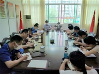 河源市科协学习贯彻全国两会精神