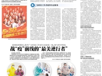 科技为民 奋斗有我——江门市科协团结引领广大科技工作者红心向党跟党走