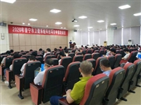 普宁市科协等举办专题培训班 服务医务工作者提高科技创新能力