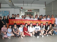 江门市泌尿外科专科联盟暨粤港澳失禁专科护理联盟建设活动举行