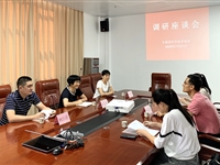 河源市科协领导到东源县科协开展专题调研