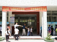 揭阳市科协2020年“全国科技活动周”——科技馆进校园活动举行