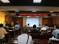 肇庆市科协举办气动行业专家规范守则教育实践活动