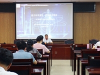 肇庆市科协联合市委组织部举办领导干部和公务员科学素质提升专题讲座