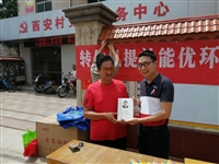 云浮市云安区科协联合工信局开展乡村振兴“扫雷扫盲”专项行动推进会