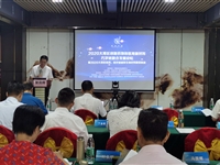 “科创中国”学会专家服务团在深圳开展产学研融合发展活动