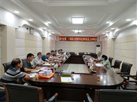 云浮市新兴县第二十四届自然科学优秀科技论文评审会召开