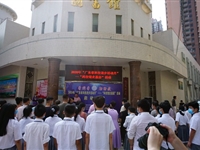 揭阳市科协组织开展科技馆走基层活动