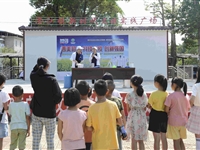 韶关市举办2020年全国科技活动周活动