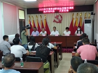 汕尾市陆丰市科协举办中青年创新创业技能培训班