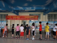 揭阳市科协主办2020年“全国科普日”——科技馆进校园活动