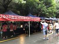 清远市科协开展新时代文明实践科技志愿服务活动