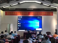 清远市科协系统基层科普公共服务能力经验交流推广活动举行