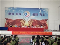 潮州市科协、湘桥区科协等联合举办2020年“全国科普日”科普助力乡村新时代文明实践活动