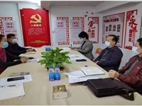 珠海市科协社会组织党委到基层学会调研党建工作