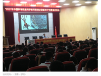 中科院老科学家走进韶关曲江传播科普知识